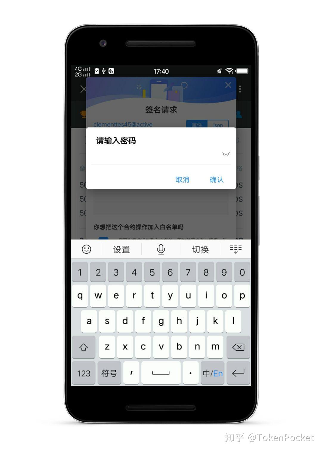 tp钱包如何同步,tp钱包可以互转吗