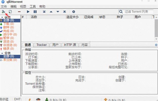 pt币下载软件的简单介绍