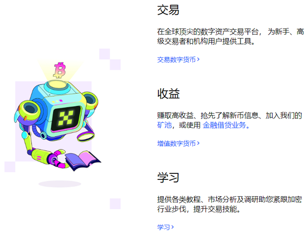 bitcoin交易所app下载cn,bitcoin交易所app下载 cn