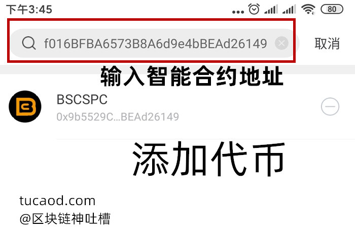 tp钱包怎么卖代币,tp钱包的币怎么卖出去
