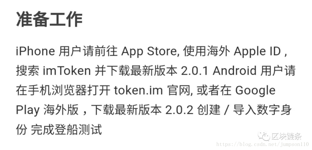 imtoken不支持卖出,imtoken不支持的币怎么转出