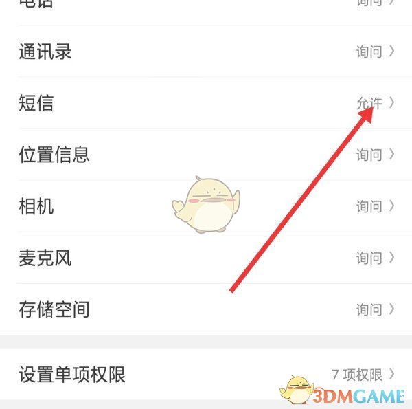 小飞机收不到验证码怎么办,小飞机收不到验证码怎么办呢