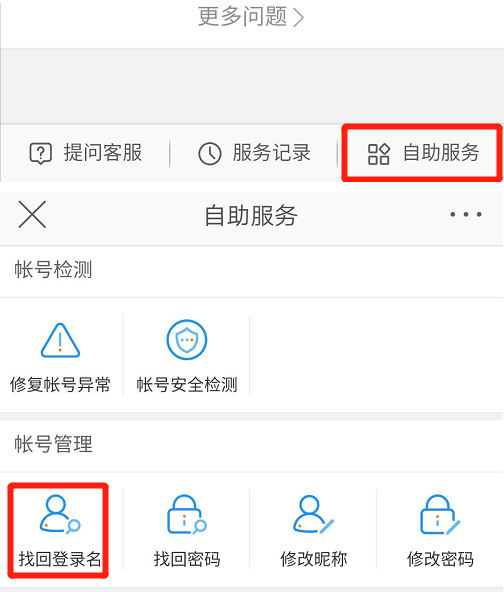 小飞机收不到验证码怎么办,小飞机收不到验证码怎么办呢