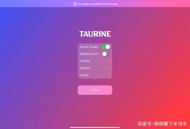 utmiphone下载,utm iphone下载