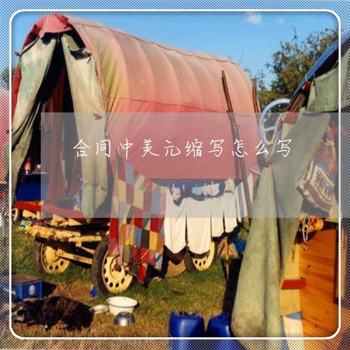 法定货币的英文全称,法定货币的英文全称是什么