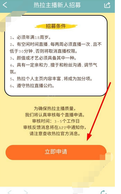 热拉怎么下载回来,热拉怎么下载回来OPPO