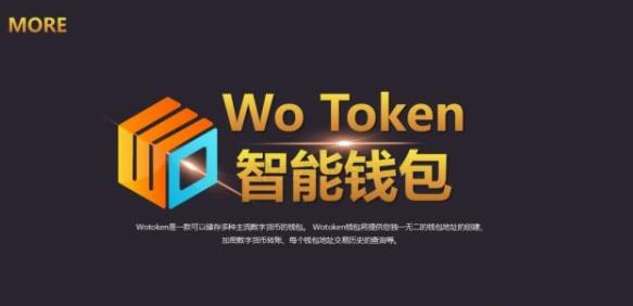 下载plus钱包软件,plus钱包app下载