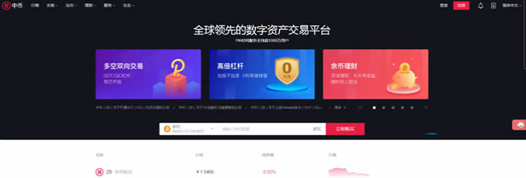 关于十大虚拟币交易app网址的信息