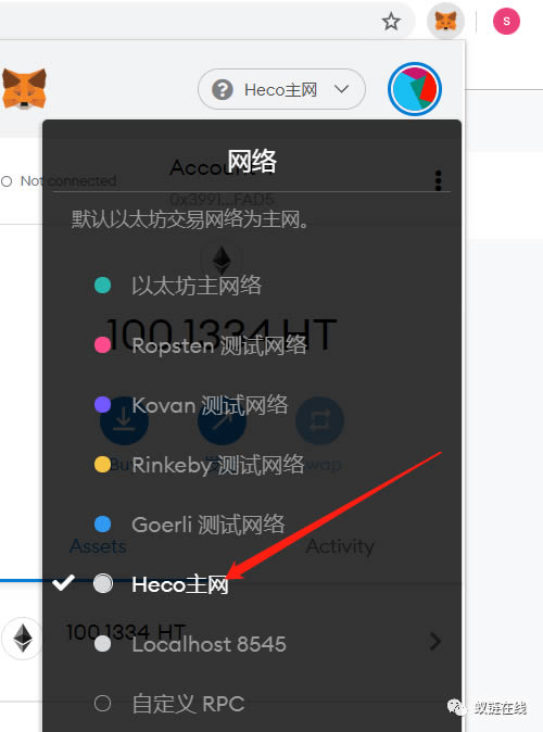 小狐狸钱包heco,小狐狸钱包合约地址怎么添加