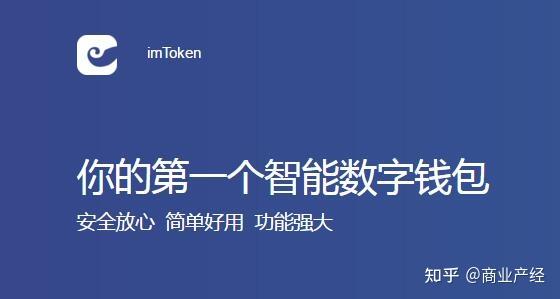 关于im钱包怎么用uniswap交易所教程的信息
