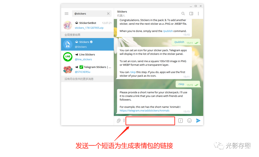 telegeram怎么玩,电报telegeram怎么玩