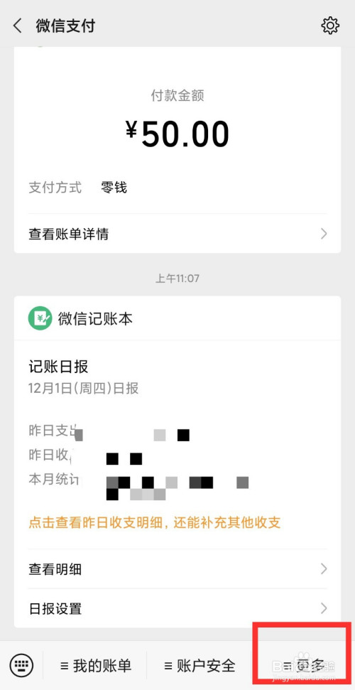 关于bitpie钱包自己给自己转扣手续费吗的信息