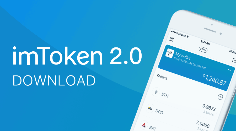 imToken下载链接,imtoken官网下载地址