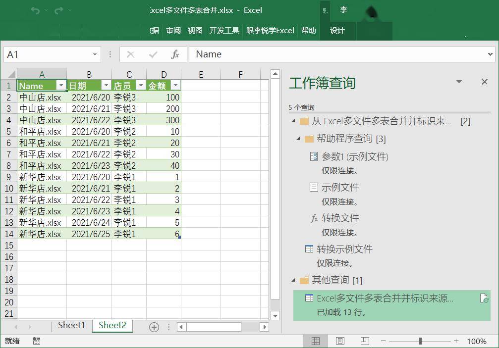 imtoken钱包怎么删除转账记录,如何删除imtoken钱包里面的合约地址