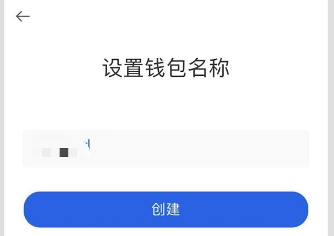 imtoken钱包属于什么钱包的简单介绍