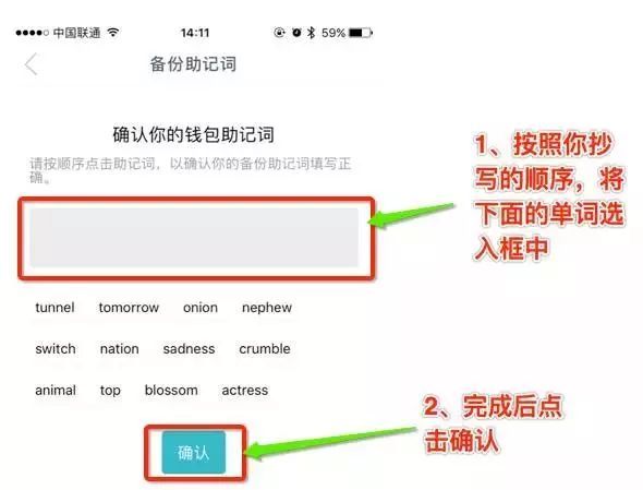 imtoken钱包怎么购买带宽,imtoken钱包怎么买usdt