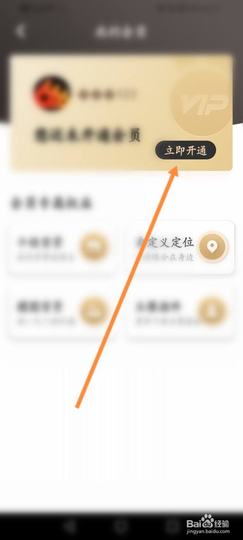 飞机限制私聊怎么解除,飞机限制私聊怎么解除设置
