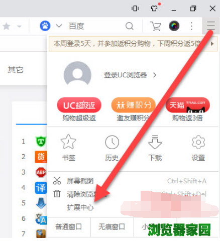 uc浏览器历史搜索记录,uc浏览器的搜索记录在哪个文件夹
