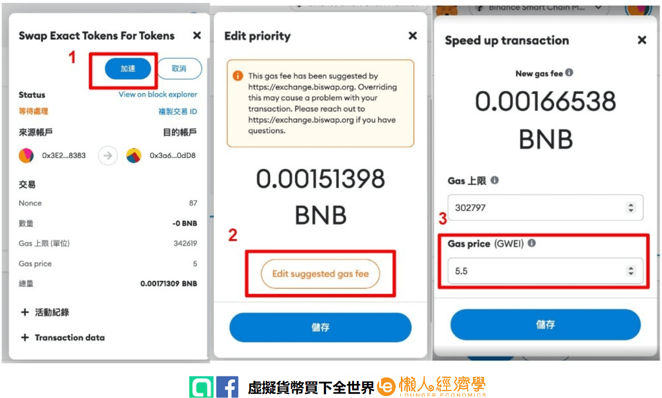 小狐狸钱包如何删除多余账户,小狐狸钱包如何删除多余账户信息