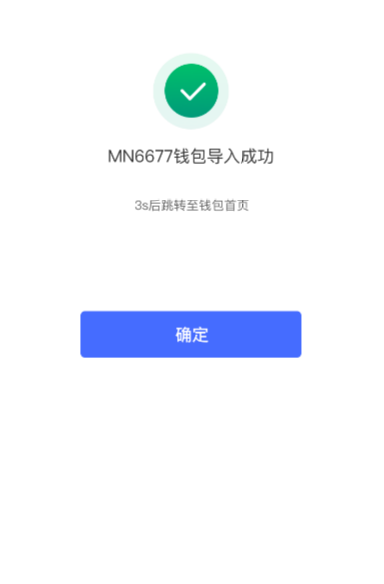 tp钱包交易记录成功了不到账,tp钱包交易记录成功了不到账怎么办