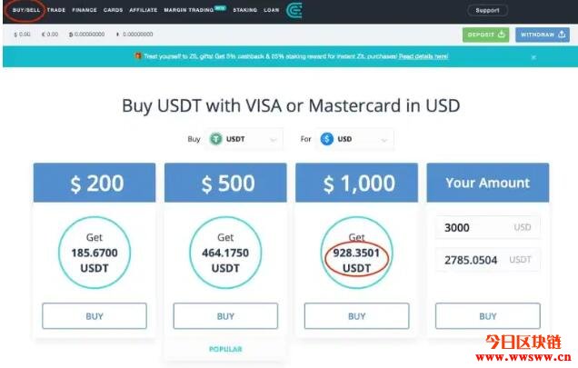 usdt在中国合法么,深度解析usdt交易中国合法吗?