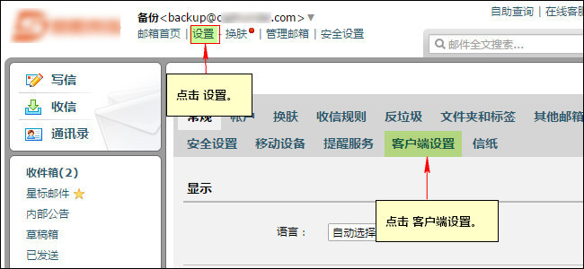 苹果手机imap是什么意思,苹果手机 imap账户信息全名是啥