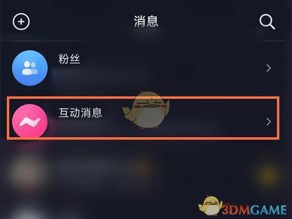 苹果不能下抖音极速版?,苹果手机不能下载抖音极速版赚钱吗