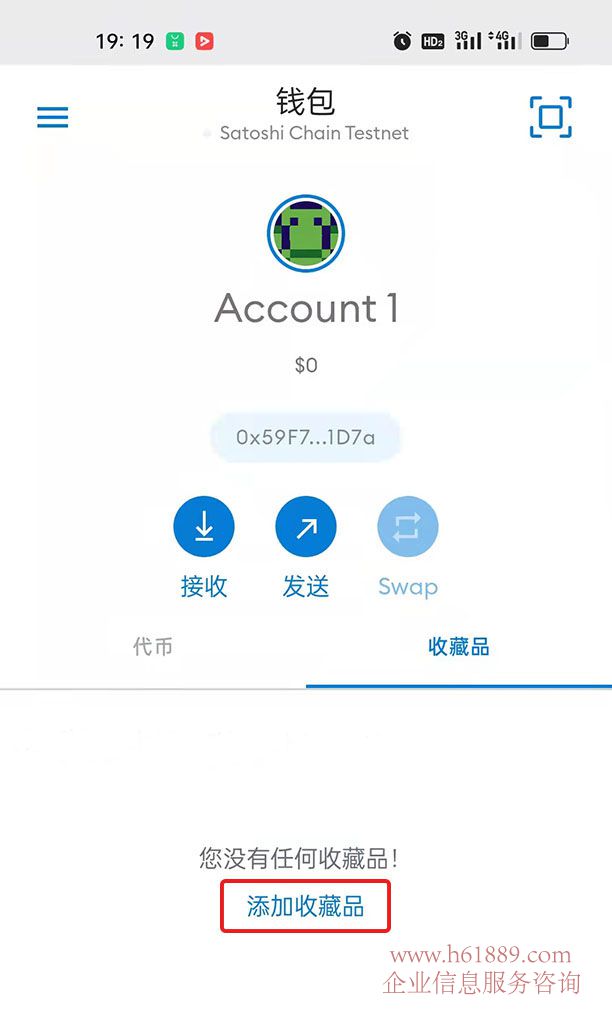 小狐狸钱包app官网最新版本5.6.1,小狐狸钱包app官网最新版本5140