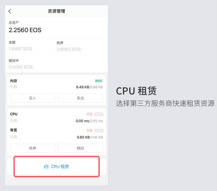 包含imtoken钱包TRX能量怎么充值的词条