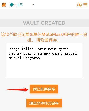狐狸钱包app怎么设置中文,狐狸钱包app怎么设置中文模式