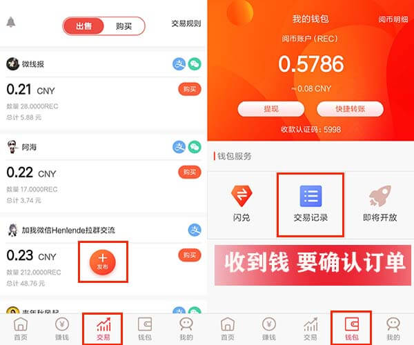 pt钱包闪兑,tp钱包闪兑不能用了