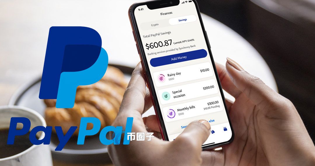 pt钱包闪兑,tp钱包闪兑不能用了