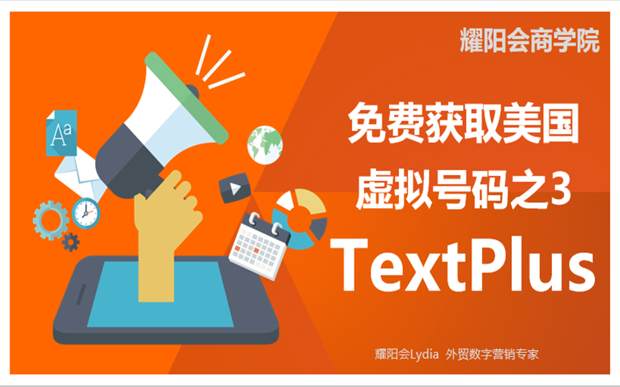 免费的美国虚拟手机号,免费的美国虚拟手机号有哪些