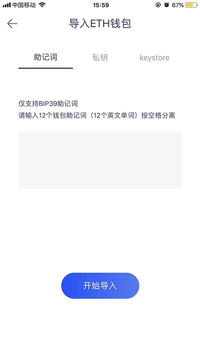 plus钱包app下载地址,plus钱包2021最新官方