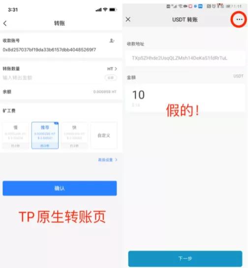 tp钱包盗取用户13亿,tp钱包被盗能不能被找回