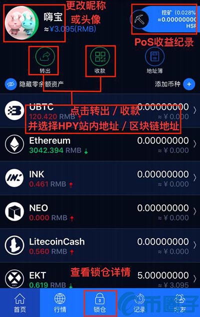 下载gopay钱包,gopay钱包下载地址