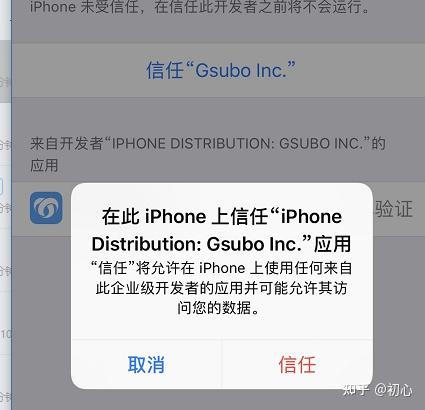 苹果手机下载不了app什么情况,苹果手机下载不了软件是怎么回事?