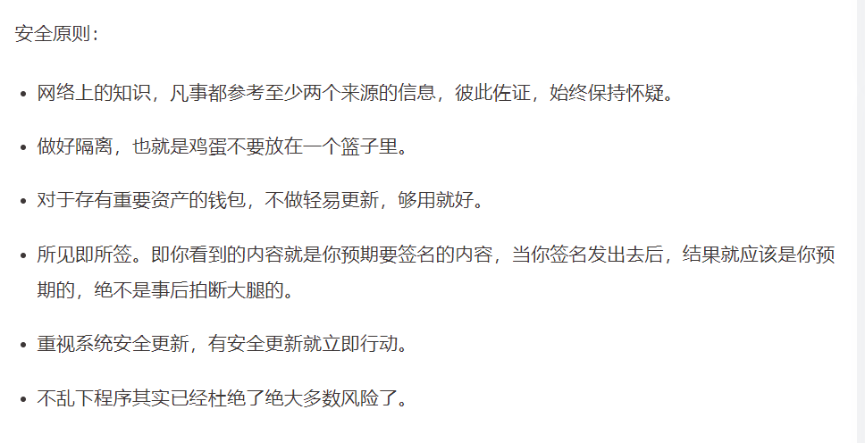 tp钱包授权被盗,tp钱包nft被盗