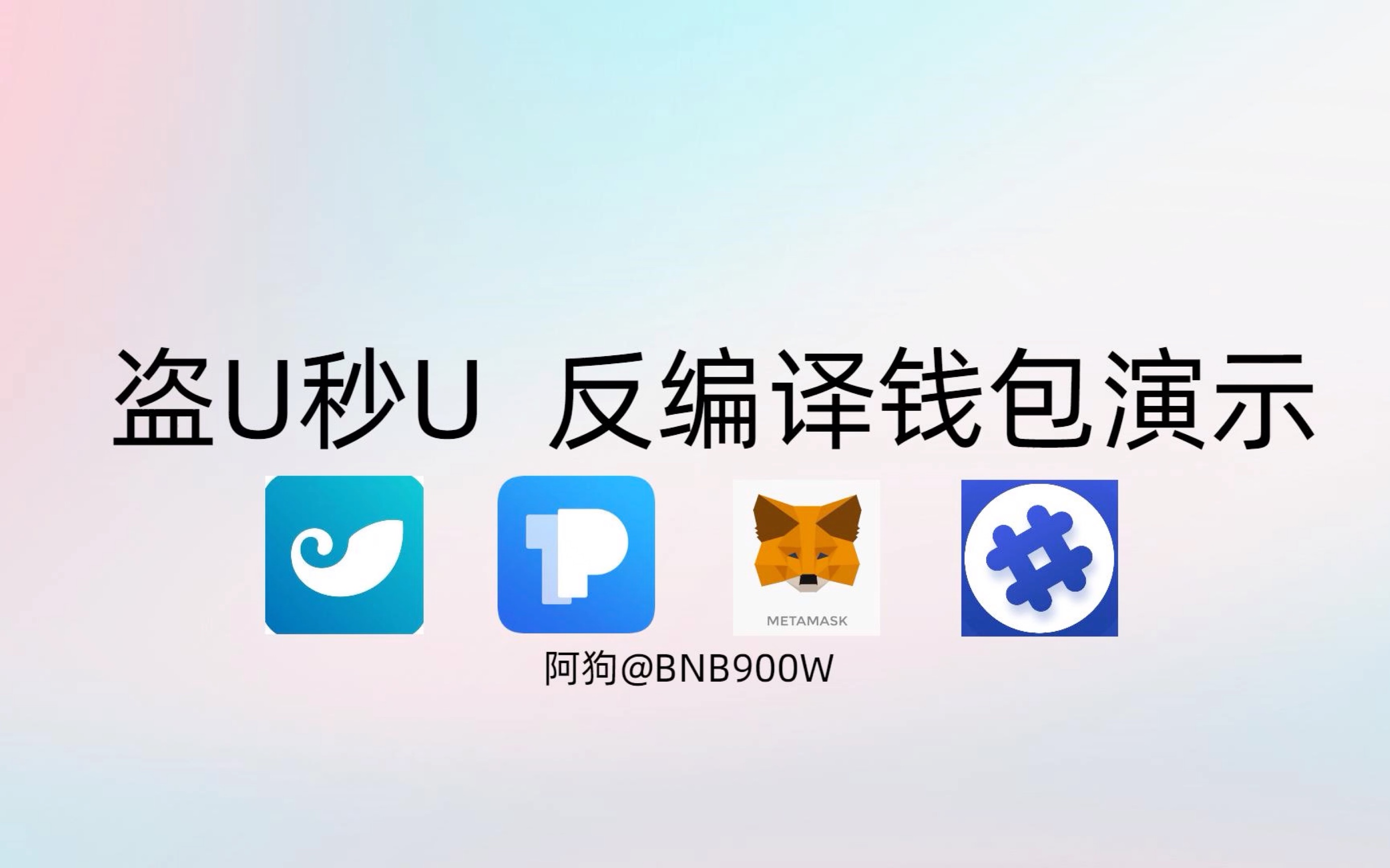 小狐狸钱包软件怎么样,小狐狸钱包软件怎么样安全吗