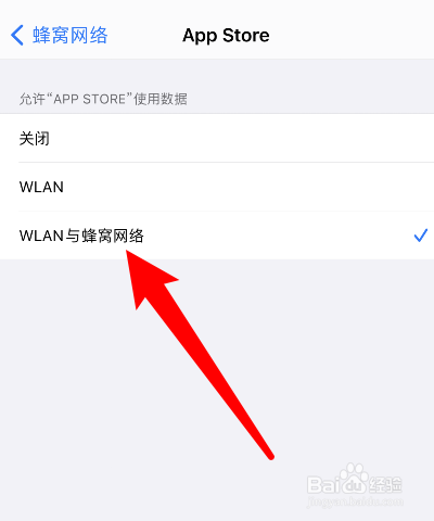 苹果手机下载不了准考证怎么回事,iphone下载不了四六级准考证