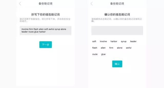 imtoken钱包在手,资产我有!-知,imtoken钱包在手,资产我有!  知