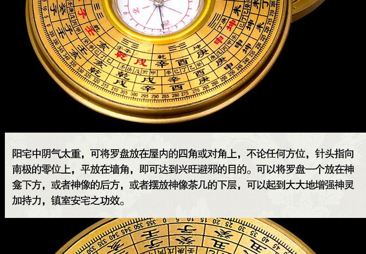 下载个罗盘风水罗盘,下载罗盘风水罗盘使用
