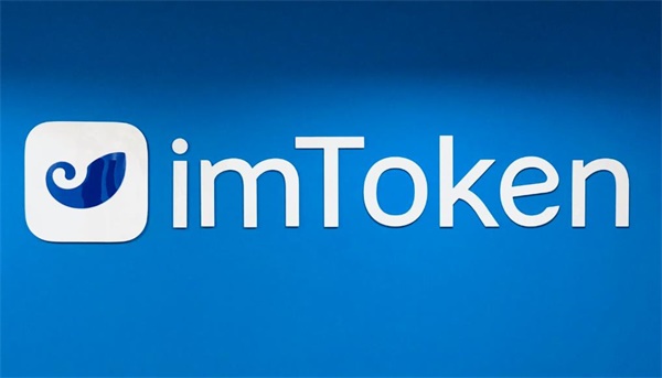 关于imToken钱包是哪个国家的的信息
