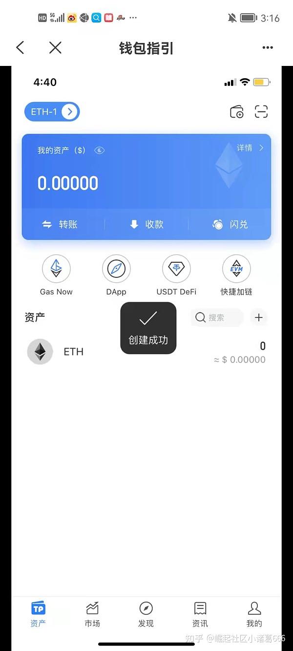 Tp钱包怎么样导出助记词,tp钱包助记词恢复钱包步骤