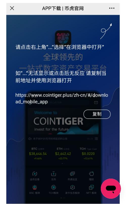 电子货币交易所,电子货币交易所有哪些