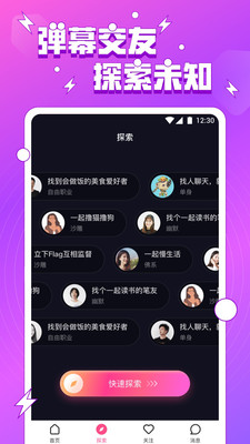 包含快三直播app平台官网下载安装的词条