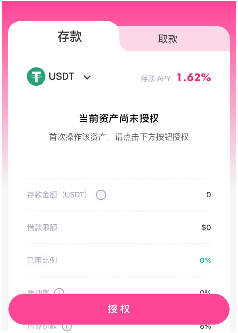 imtoken钱包怎么用usdt,imtoken钱包怎么用trc20转账