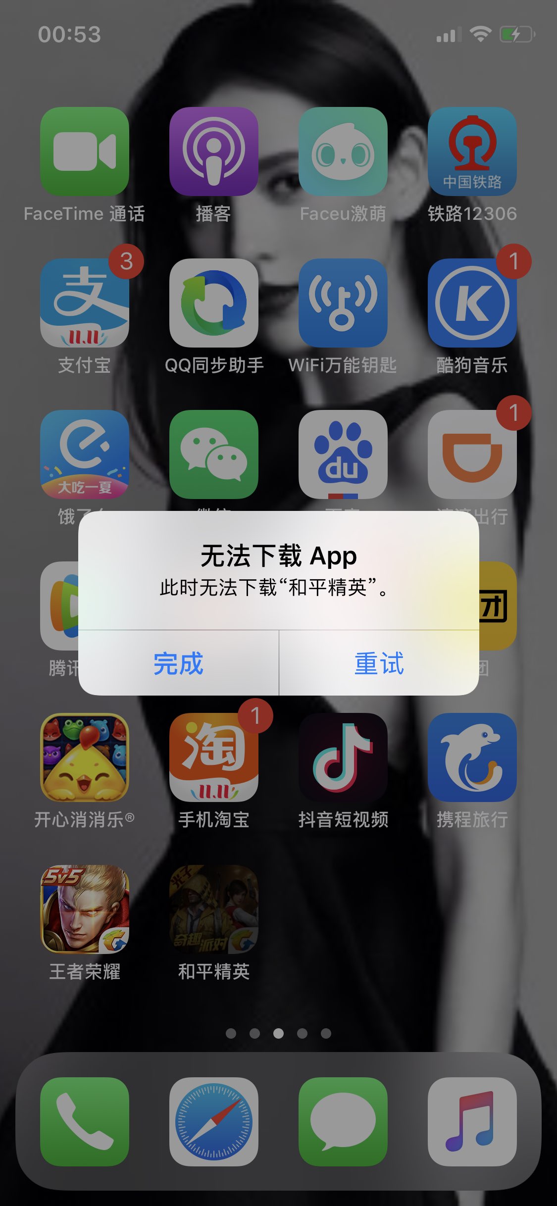 苹果手机下载不了软件是什么问题,苹果手机下载软件需要密码怎么设置
