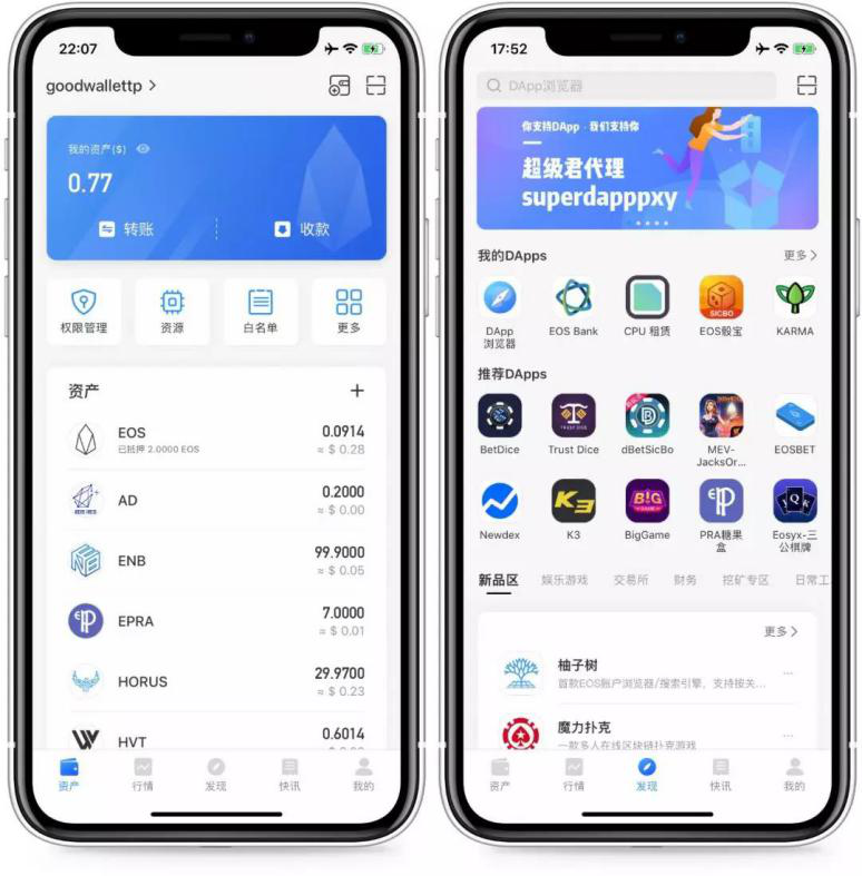 关于tokenpocket钱包下载官网地址的信息