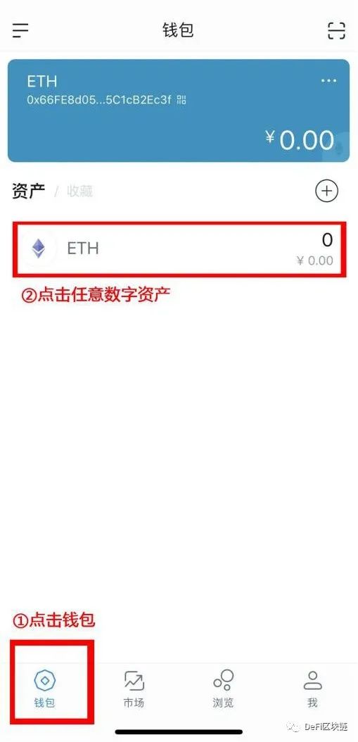 imtoken钱包有收益吗,imtoken钱包里面的钱都能取出来吗